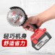 锂想充电式 无刷迷你小型角切割打磨光砂轮