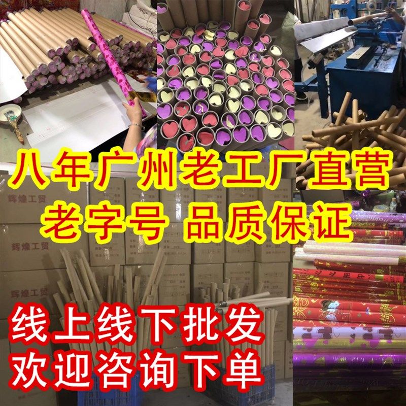 婚庆礼炮彩喷筒婚礼礼炮结婚用品工瓣流明礼