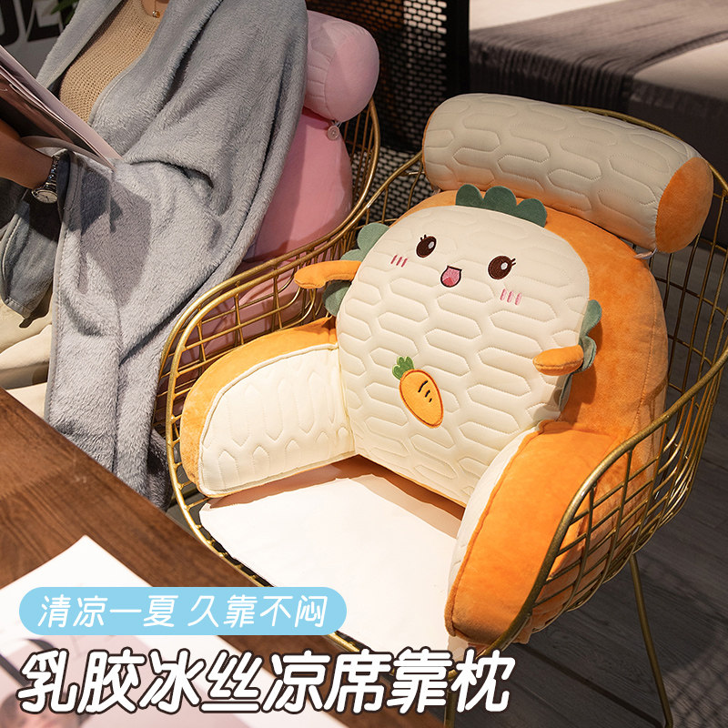 冰丝乳胶办公室久坐护腰靠垫腰枕靠背抱枕座椅腰靠腰垫靠枕夏