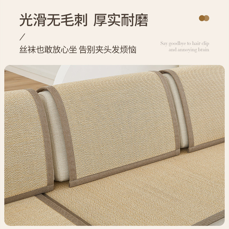 竹席沙发垫夏天款座垫防滑盖布皮沙发罩夏季冰垫冰丝凉席坐垫子