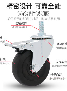 韵狮脚轮丝杆带刹车物流设备转向轮