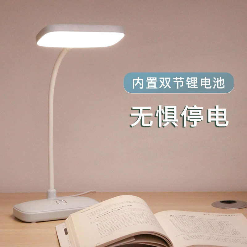 雅格台灯学习宿舍大学生书桌护眼充电床灯