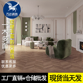 全瓷精雕鱼骨木纹砖客厅地砖仿实木砖风仿古瓷砖