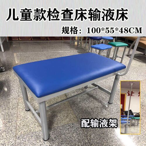 诊疗床超声提背检查床平板推拿按摩床中医理疗床医务室体检