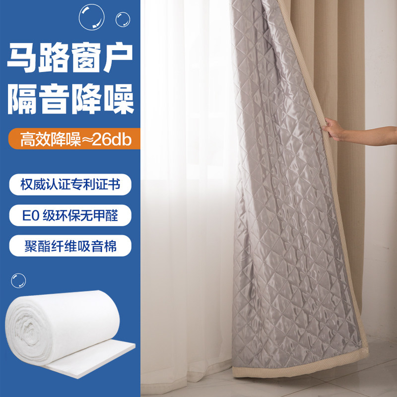 隔帘超强马吸噪客厅卧室纯色加厚挡风保暖全遮光布