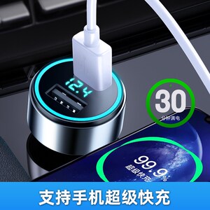 载充电器超级为手点烟器转换汽充