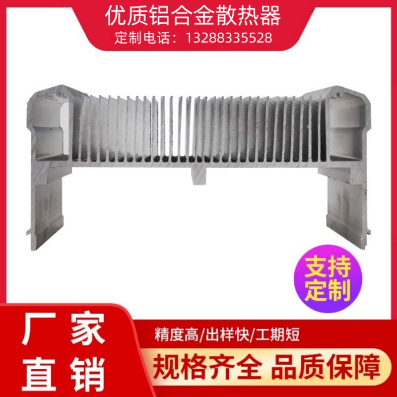 热片电子热器密齿电板大功率鳍片铝合金铝板加工