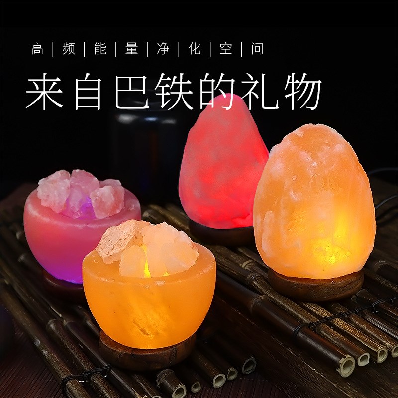 喜马拉雅水晶盐灯卧室床迷你暖光护眼现代