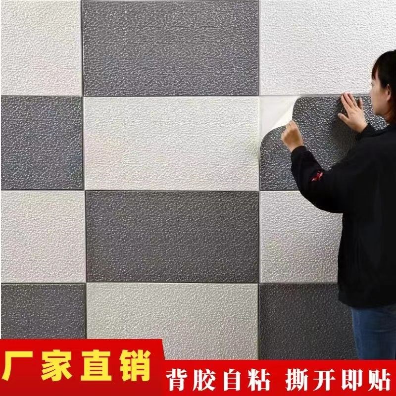 墙纸出租房自粘客厅墙面仿硅藻泥防水水泥墙翻新墙卧室温馨壁纸纯