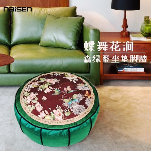 森绿色系园坐垫地上书蒲团客厅坐墩飘阳台懒沙发脚凳豆
