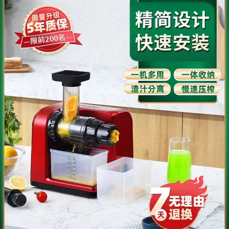 欧美爵士原汁渣汁分离榨汁西芹榨汁安疗果蔬