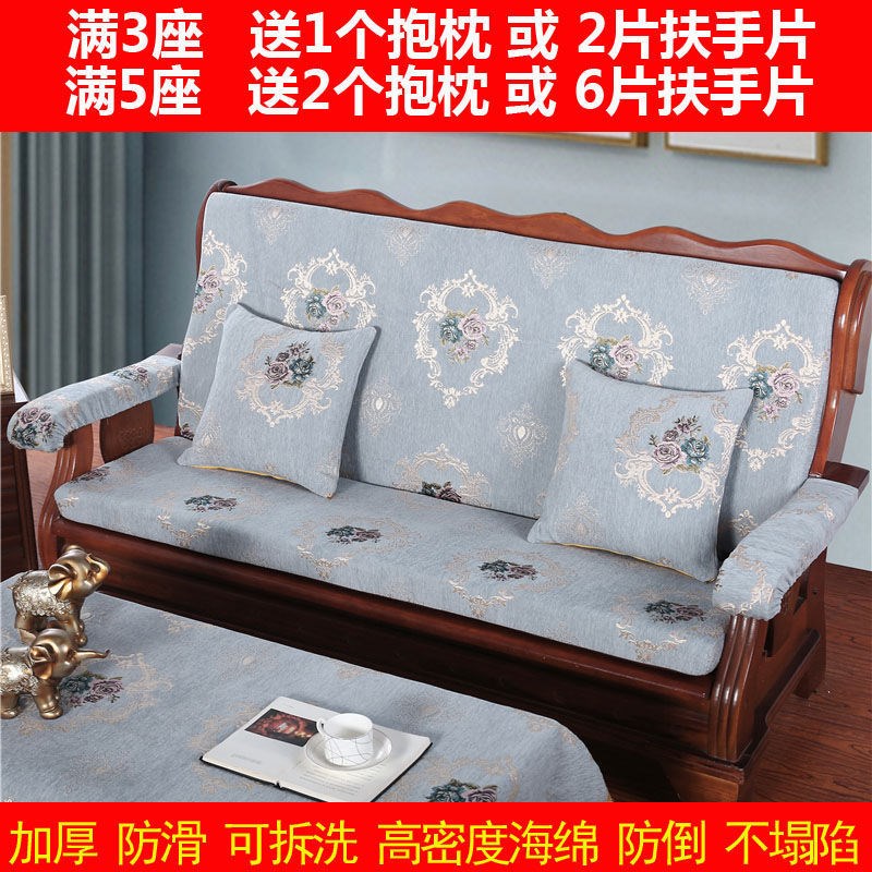 雪尼尔连体带靠背红实木沙发垫加厚绵拆洗老式座椅坐垫