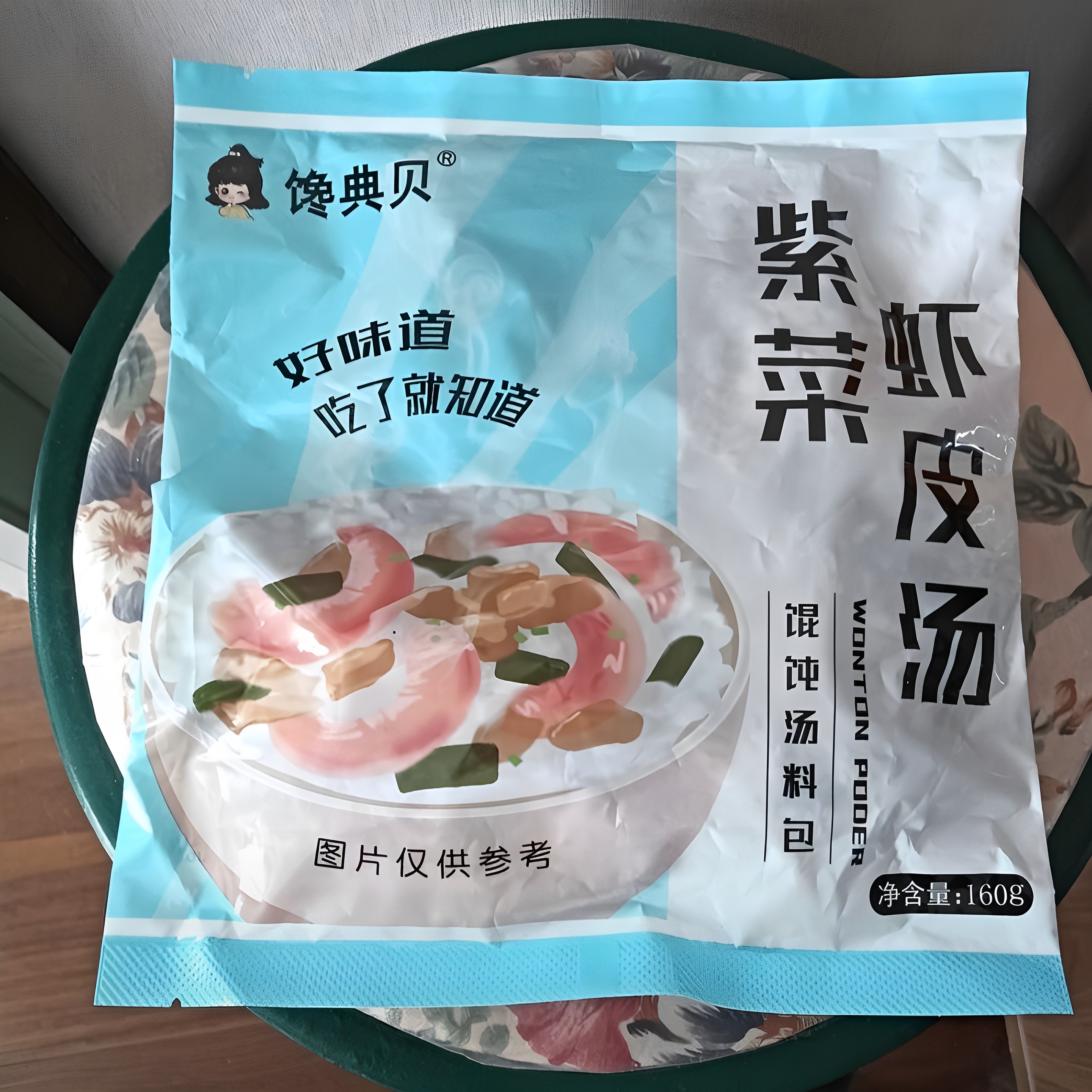 馄饨汤料小包家用紫菜虾皮汤混沌馄饨冲泡即食,粮油调味/速食/干货/烘焙,速食汤,淘宝优惠券,粉丝福利购,淘宝优惠卷