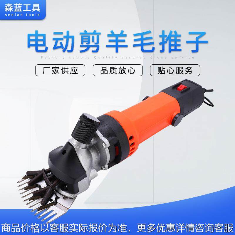 厂家供应 大功率电动软轴羊毛剪一体机羊毛电推子电剪刀剪,农机/农具/农膜,电动采茶机,淘宝优惠券,粉丝福利购,淘宝优惠卷