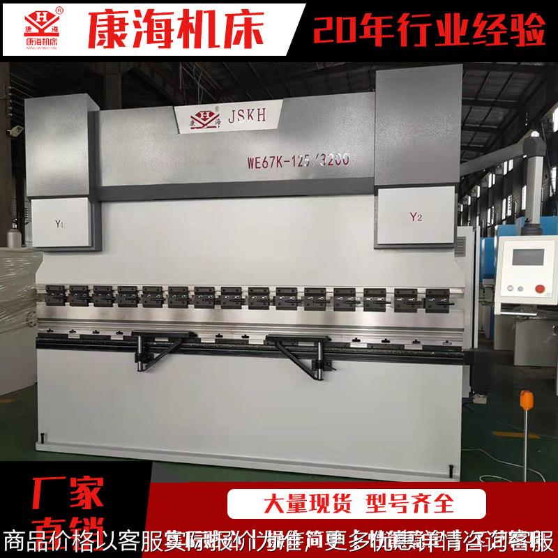 厂家定制数控折弯机后档料液压板料电液伺服折弯机上门安装三包