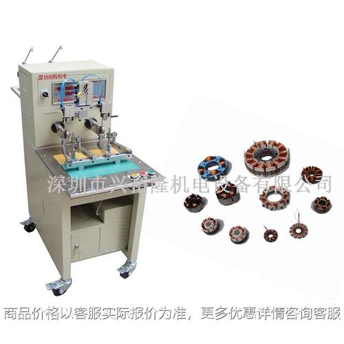 无刷电机 云台电机绕线机 1806