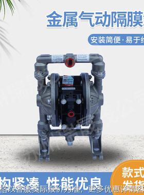OPD05A-ASS-STT-B气动隔膜泵1/2寸耐腐蚀耐酸碱金属泵