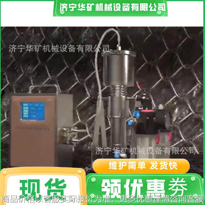 智能脱气法瓦斯残存量测定仪 发货快智能脱气法瓦斯残存量测定仪