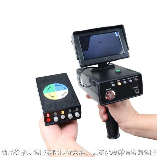高精度玉石钻石黄金探测器 频率定位仪 地下寻宝神器 户外探宝仪
