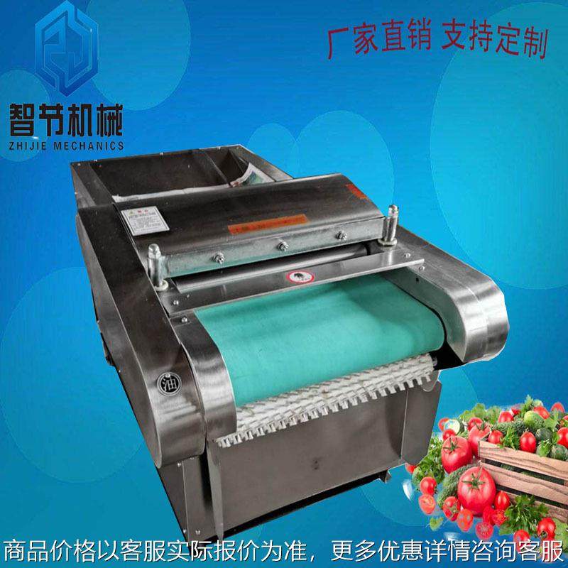 大型切丝切块切丁切长段2000型切菜机叶菜切菜机辣白菜切丁切丝机