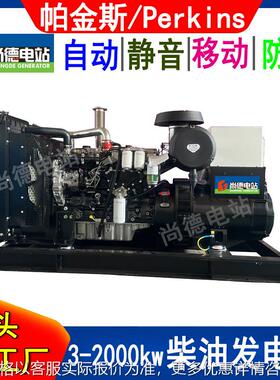 60HZ柴油发电机1206F-E70TTAG3珀金斯发电机150kva