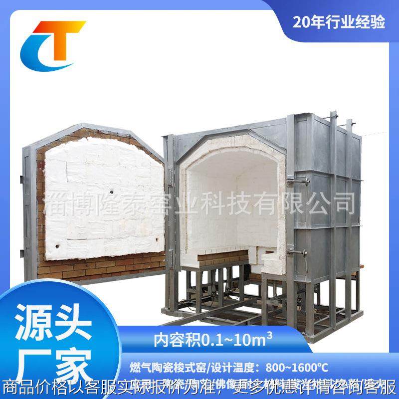 淄博窑炉厂家专业生产节能型小型工业陶瓷梭式窑 烧结炉,基础建材,化粪池,淘宝优惠券,粉丝福利购,淘宝优惠卷