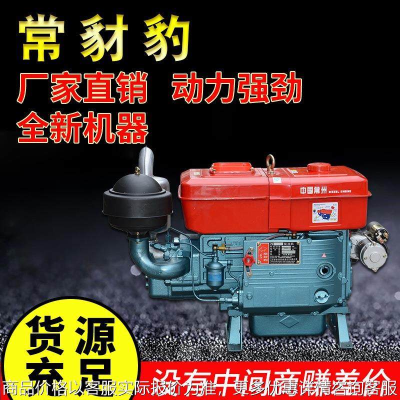 中国常州单杠船用农用水冷柴油机25匹 28匹 30匹 32匹 35马力40匹,农机/农具/农膜,碾米机,淘宝优惠券,粉丝福利购,淘宝优惠卷