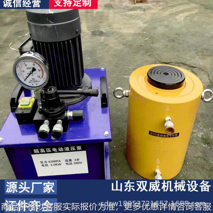 厂家直供电动液压千斤顶 桥梁用100吨分离式液压千斤顶厂家