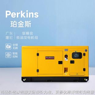 跨境100KVA柴油发电机组80kw低噪音发电机generator