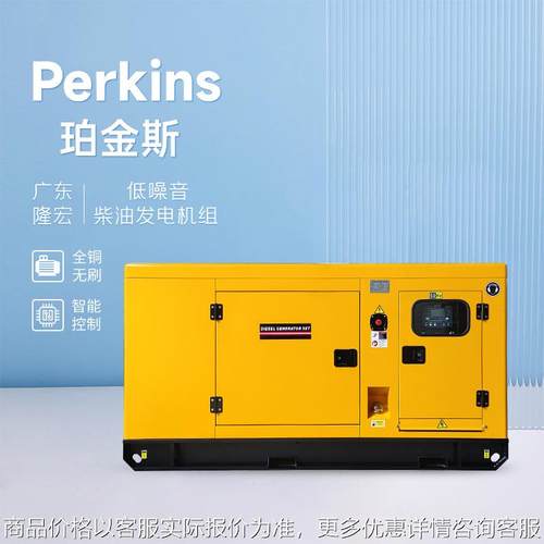 跨境100KVA柴油发电机组80kw低噪音发电机generator
