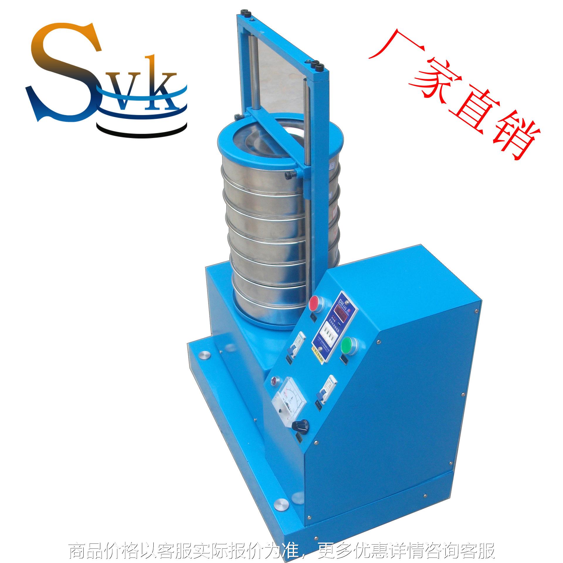 试验室用的可以同时摇摆和高频振动的-200-Ⅲ摇摆试验筛（图）