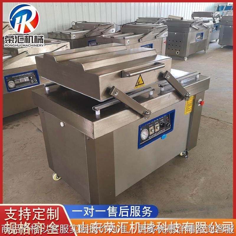 供应阿胶糕真空包装机 多功能果蔬真空包装机 双室抽真空设备