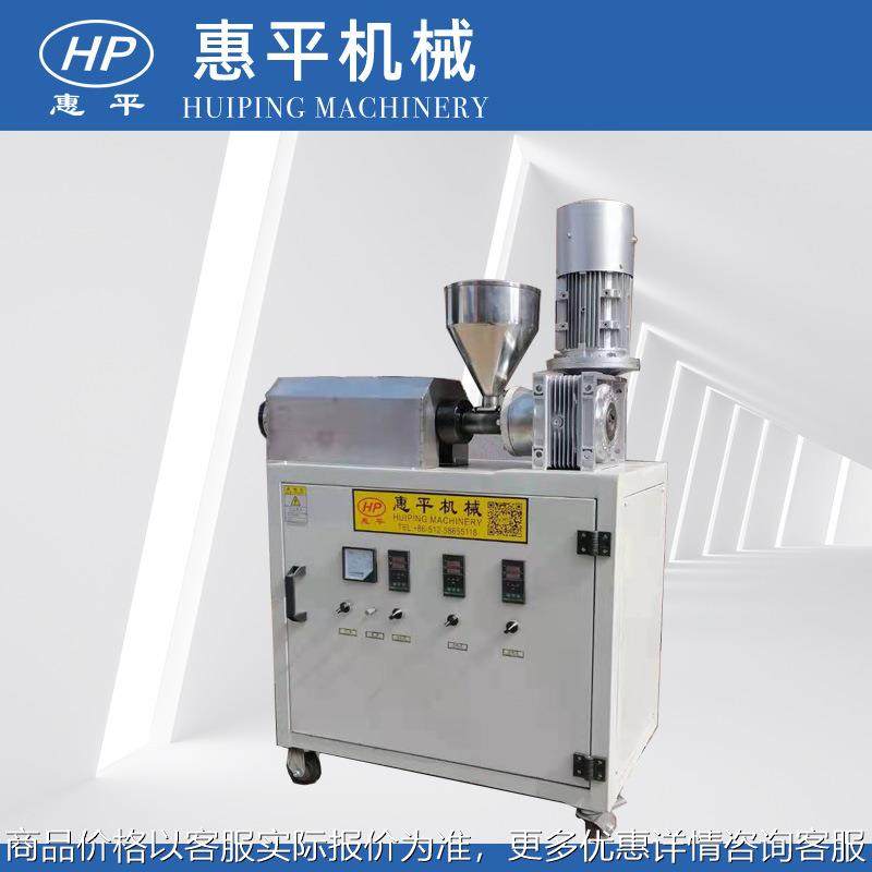 PVC板材实验线 SJ25单螺杆挤出设备 单螺杆挤出机,办公设备/耗材/相关服务,包装机,淘宝优惠券,粉丝福利购,淘宝优惠卷