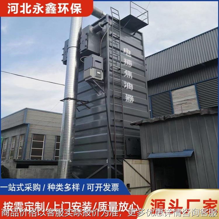 电捕焦油器 颗粒捕捉器 沥青搅拌站油烟处理设备 可按图加工