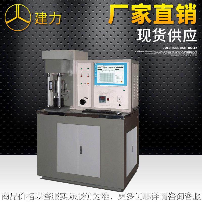 MRH-3G屏显式高速环块摩擦磨损试验机 高速环块摩擦磨损试验机,机械设备,试验机,淘宝优惠券,粉丝福利购,淘宝优惠卷