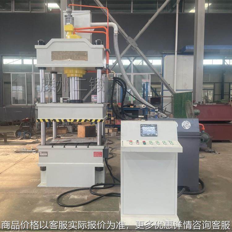 热卖三梁四柱伺服液压机100吨200吨315吨400吨500吨金属压装成型