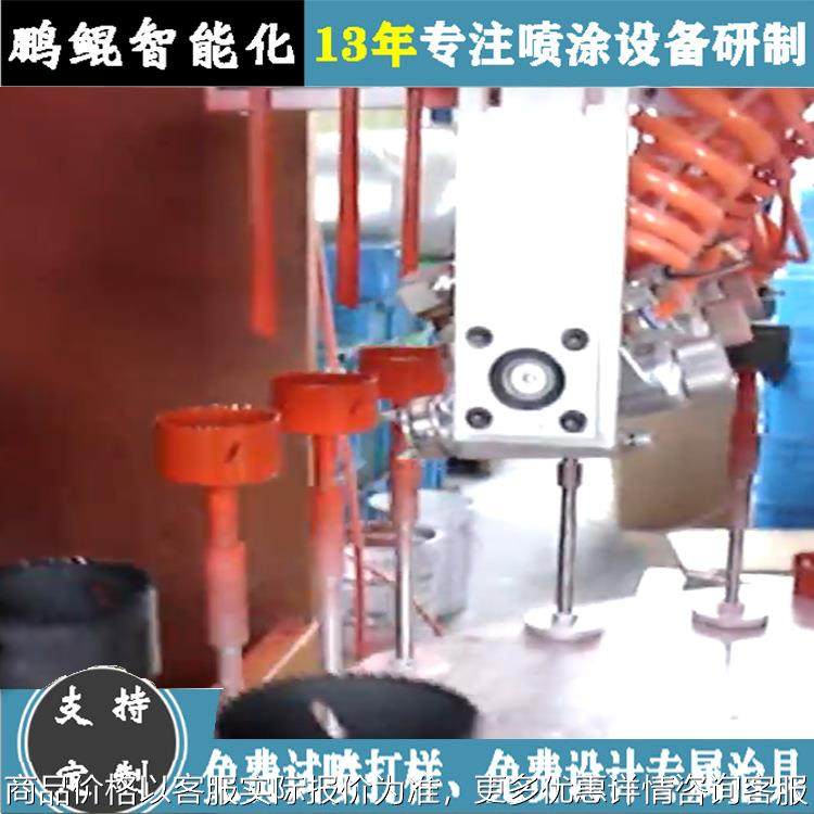 东莞五金开孔器转盘1出3喷漆设备 锯片全自动喷涂机 喷油设备定制,五金/工具,电动喷涂机,淘宝优惠券,粉丝福利购,淘宝优惠卷
