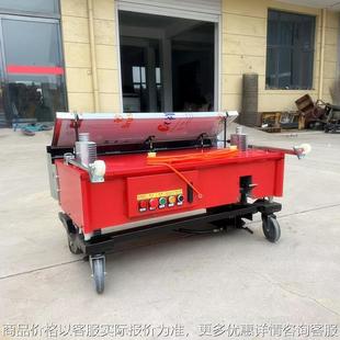 小型抹灰机 墙面抹灰机器视频 自动给墙面抹灰 自动抹灰机 抹灰机
