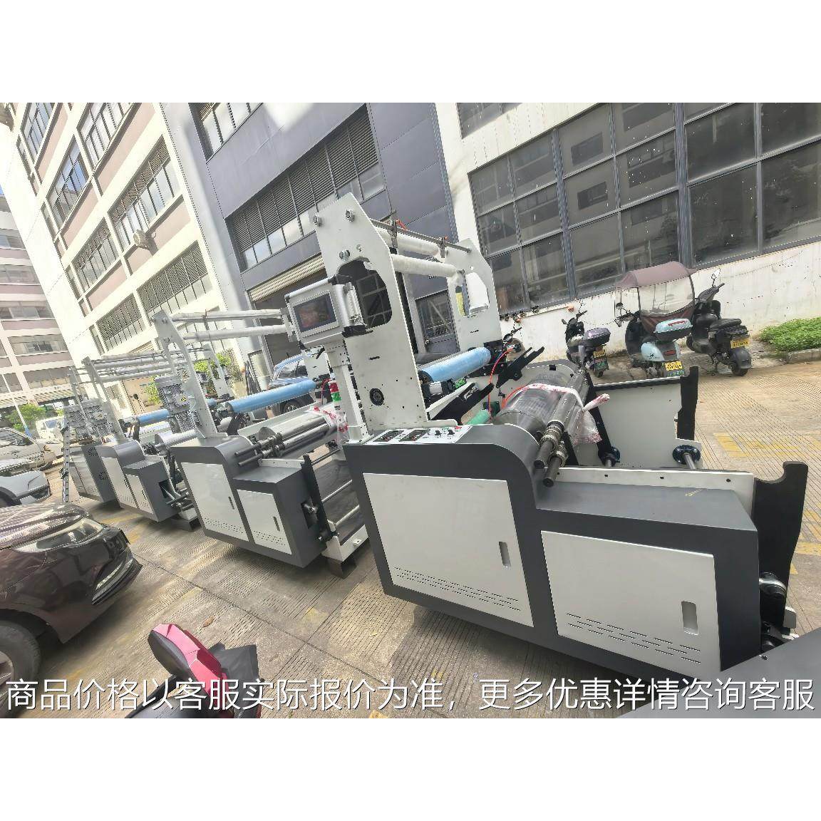 厂家直销全自动吹膜机收卷机设备全自动单收卷，全自动双收卷,农机/农具/农膜,碾米机,淘宝优惠券,粉丝福利购,淘宝优惠卷