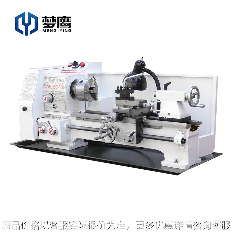 大功率精密台式桌上小型机床大孔金属家用小车床仪表车床6250