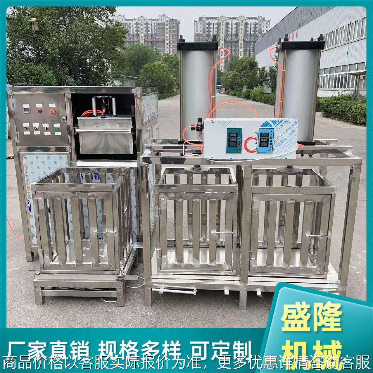 熏豆腐干机设备 家用全自动豆腐干机器 盛隆压豆干生产线