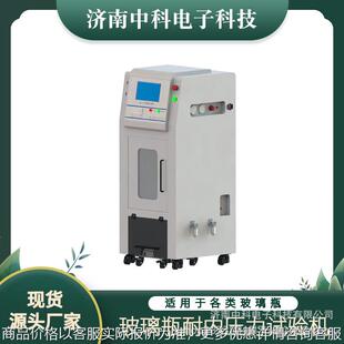 硼硅玻璃输液瓶玻璃瓶耐内压力试验机 -03内压爆破测量仪