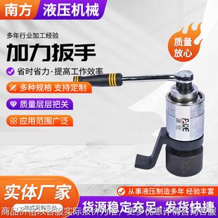 加力扳手厂力矩放大器扳手紧固拆卸螺栓螺母手动扭矩倍增器