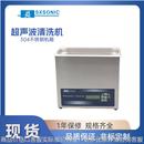 厂家直供实验室超声波清洗器其他电子产品制造设备