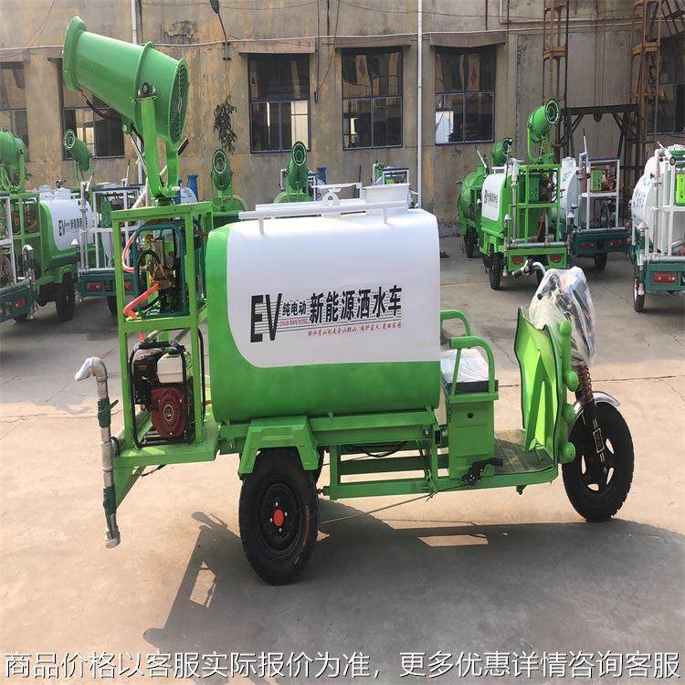 厂家供应新能源雾炮洒水车 市政环卫用喷雾洒水抑尘车 量大从优,五金/工具,环卫车/保洁车/清扫车,淘宝优惠券,粉丝福利购,淘宝优惠卷