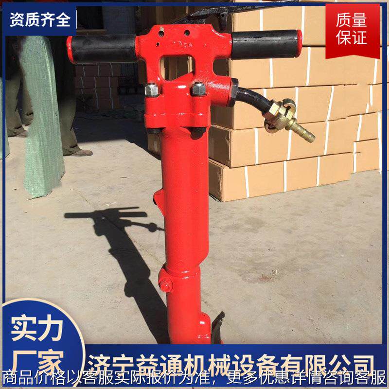 TPB60 气动破碎镐水泥混凝土路面破碎TPB90风镐