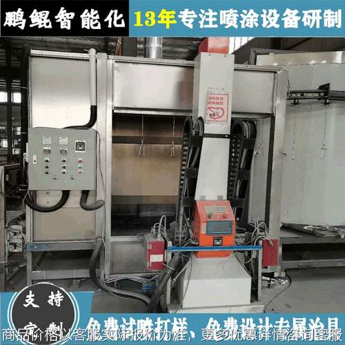 四川成都静电喷涂吊空线 五金静电喷涂烘烤一体化喷漆机 喷涂设备