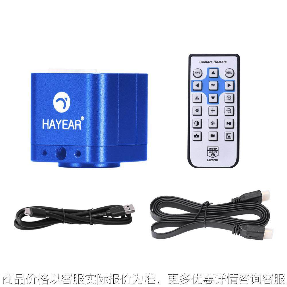 显微镜摄像头电子目镜高清数码工业相机CCD金相生物体式拍照测量,文具电教/文化用品/商务用品,显微镜/电子目镜,淘宝优惠券,粉丝福利购,淘宝优惠卷