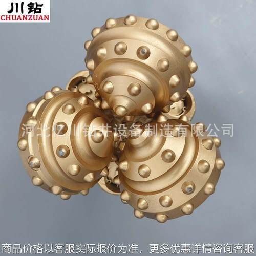 打井钻头镶齿牙轮钻头7 1/2IADC 637 硬地层用三牙轮钻头生产厂家