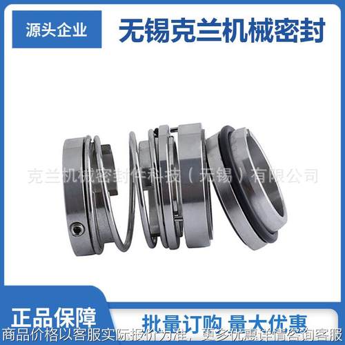 厂家直供 ZU44机械密封 泵用机械密封 质量保障